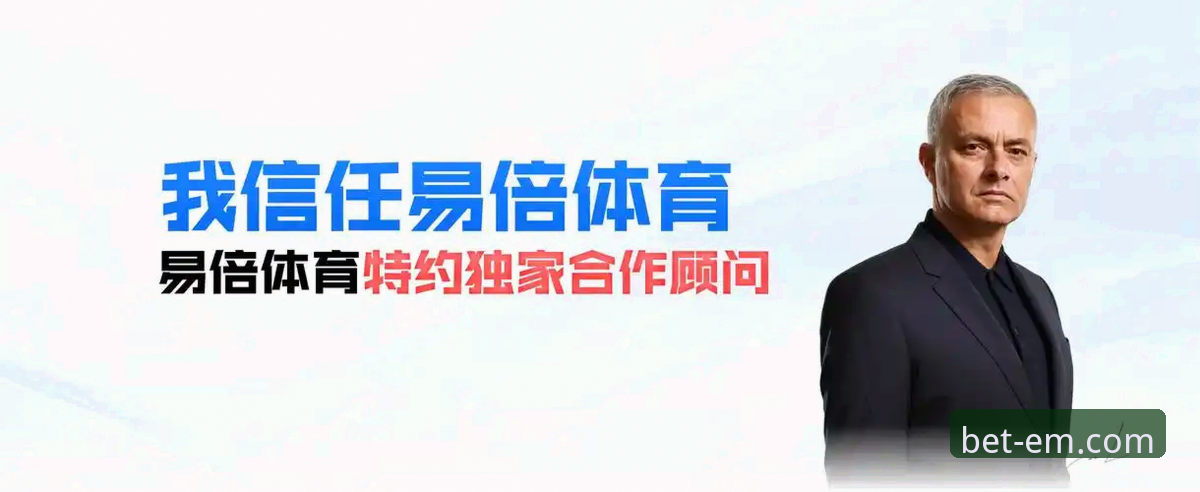 易倍体育平台）的官方入口页面，标题通常显示为“【官方】易倍体育EMBET官方登录入口 - 2026新版”，页面描述中会明确说明提供电脑端和移动端的下载服务。