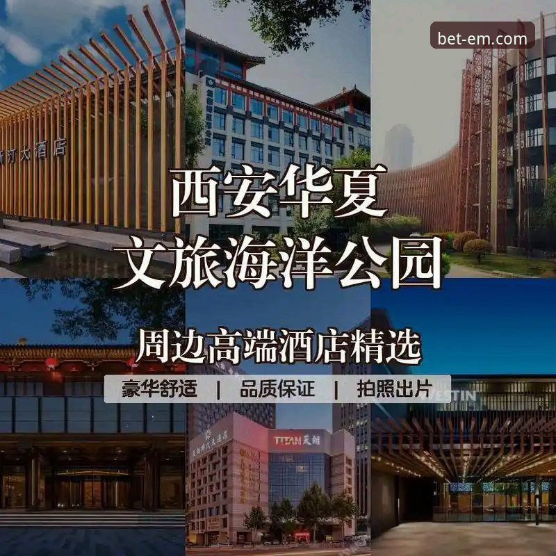 易倍体育丰富功能详解：2026新版带来的全面升级体验