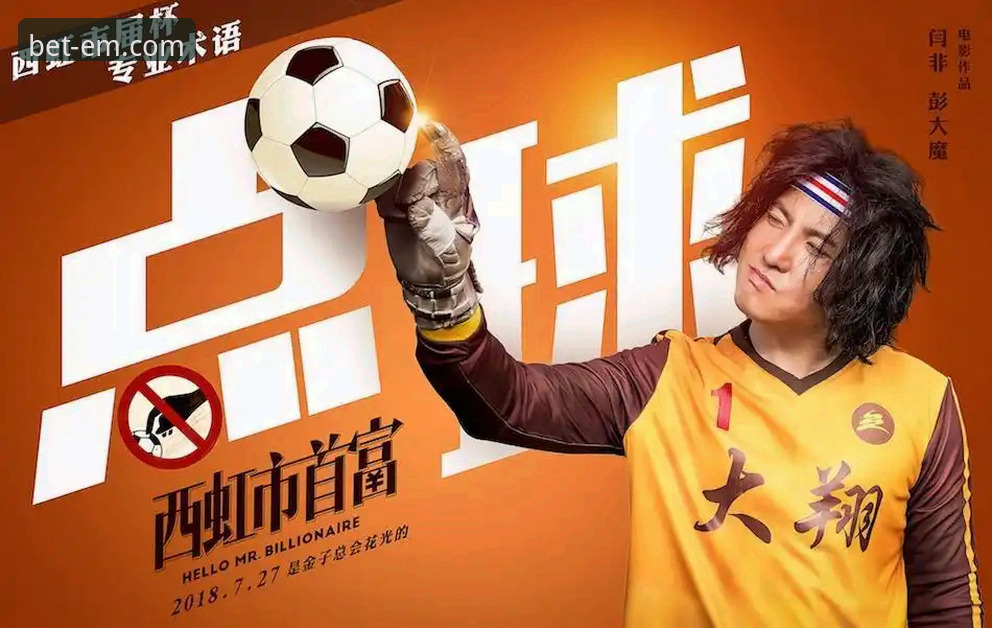 易倍体育2026新版如何通过丰富功能引领行业趋势？