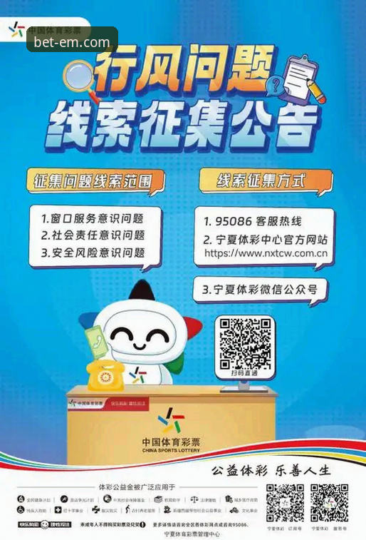易倍体育投注平台 易倍体育投注平台2026新版深度解析:老用户亲测体验与实用指南